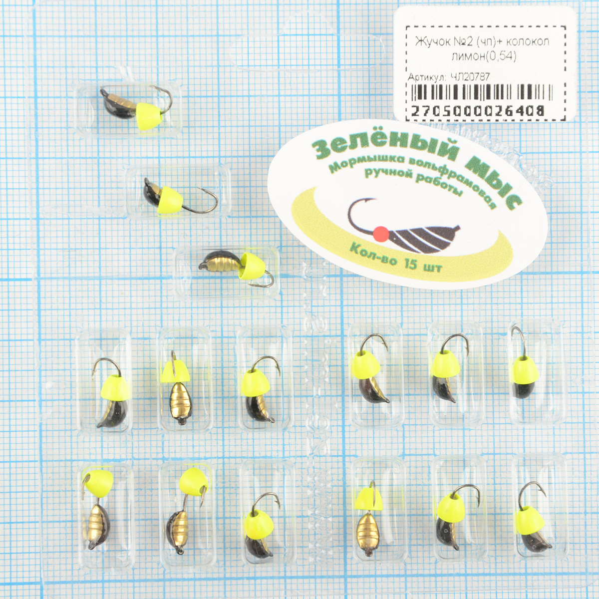 Мормышка вольфрам Зеленый мыс Жучок №2 (чл)+ колокол лимон(0,54)