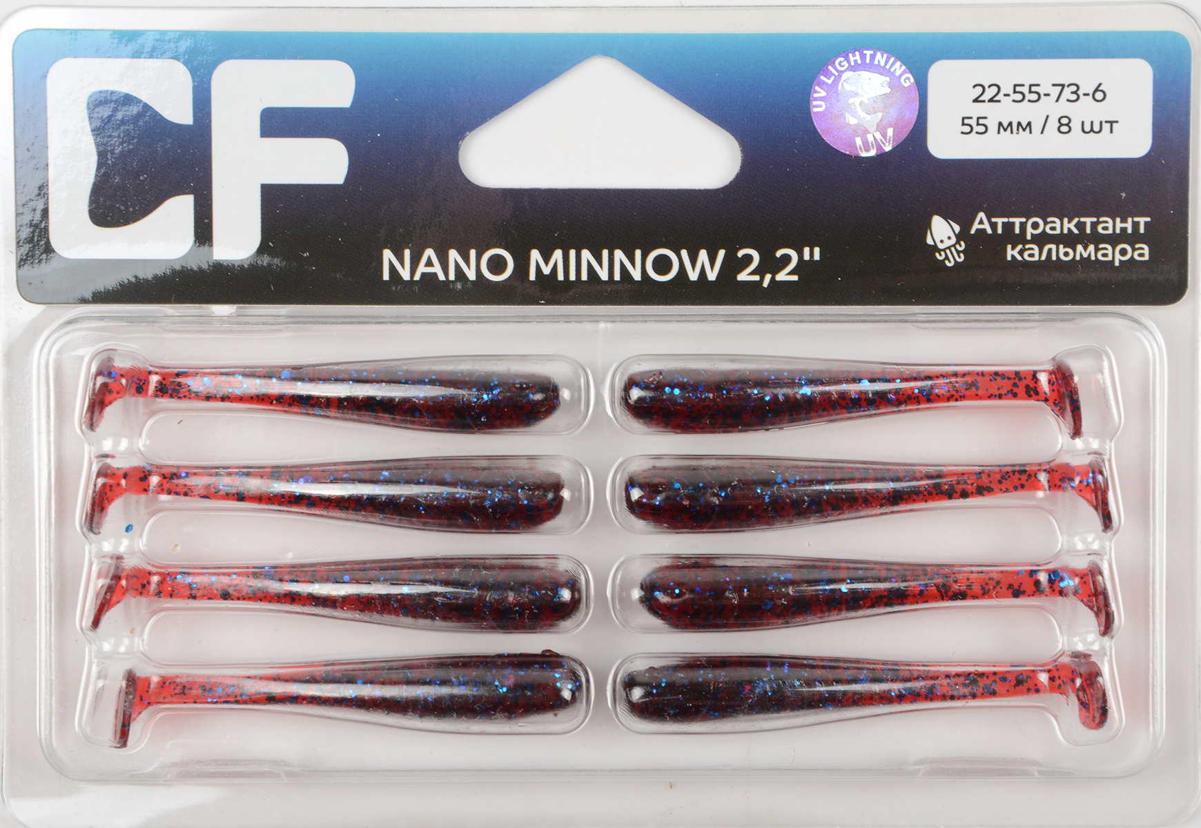 Силиконовая приманка Crazy Fish Nano minnow 2,2in 55мм цв.73 (кальмар)