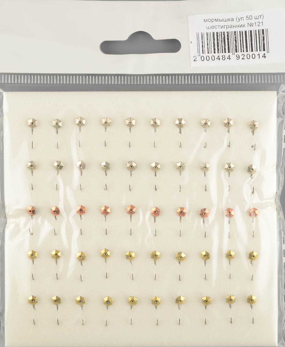 Набор мормышек РВС 121 Шестигранник (уп.50шт)