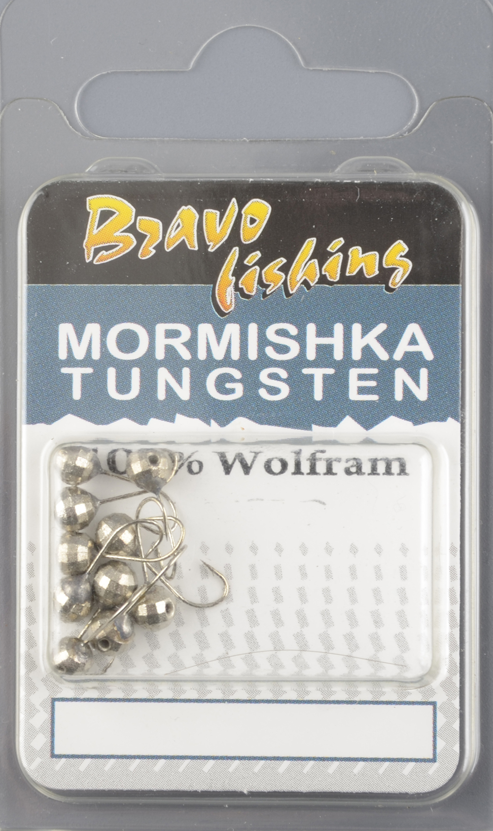 Мормышка вольфрам Bravo Fishing Шар с отверстием мелкая грань 4.0 мм 0.55 гр Ni