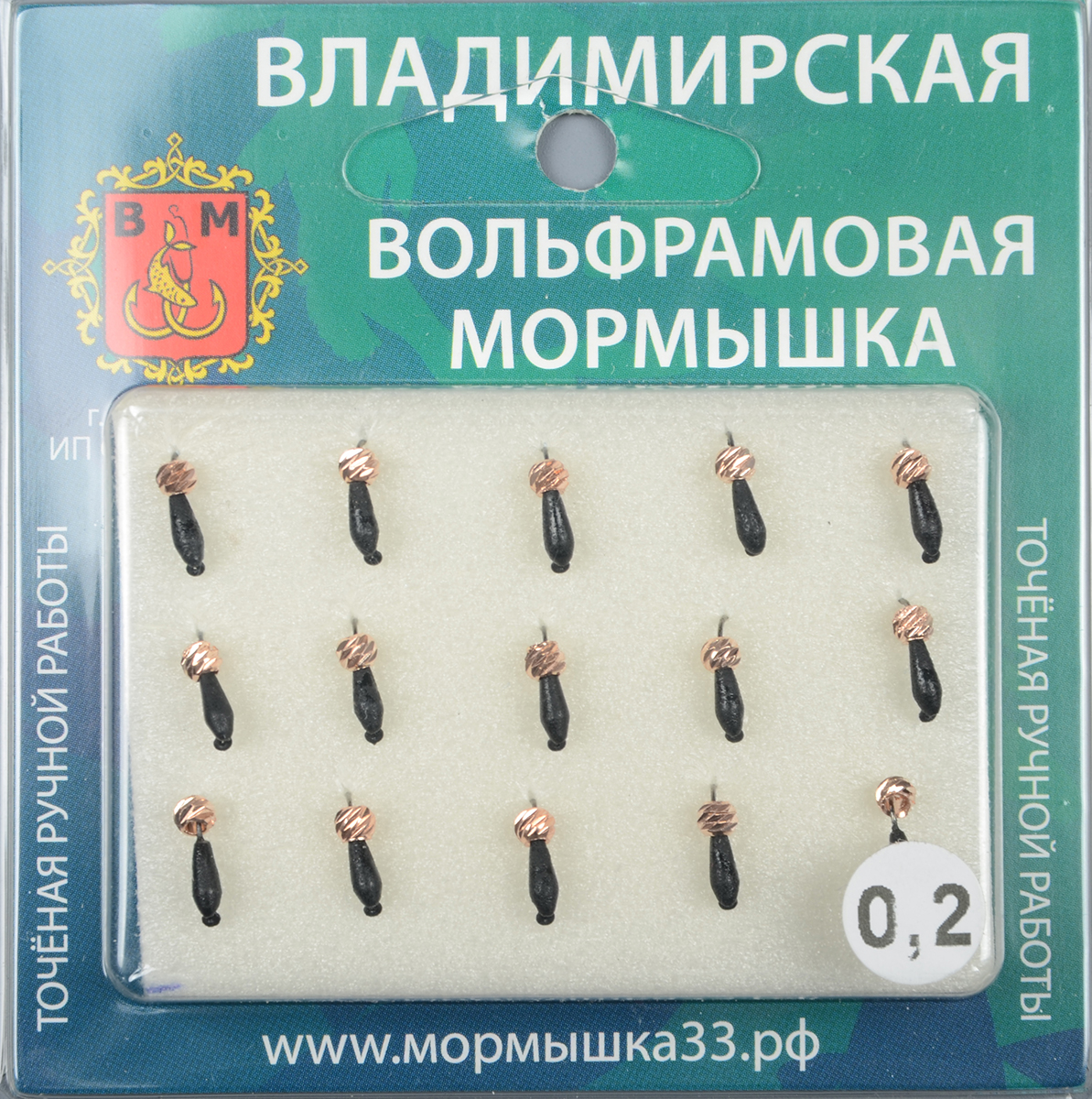 Мормышка Владимирский вольфрам Микроб с латунным шариком зефир золото 1,5мм 0,2гр