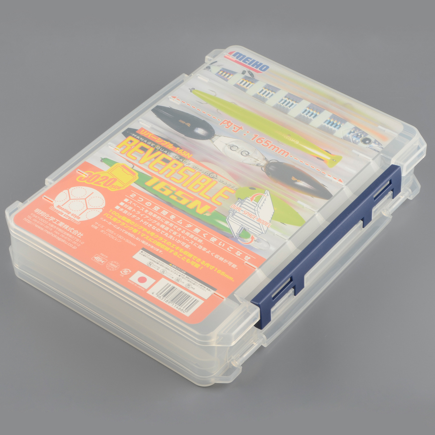 Коробка двухстороняя Meiho Reversible 165N (255*190*50)