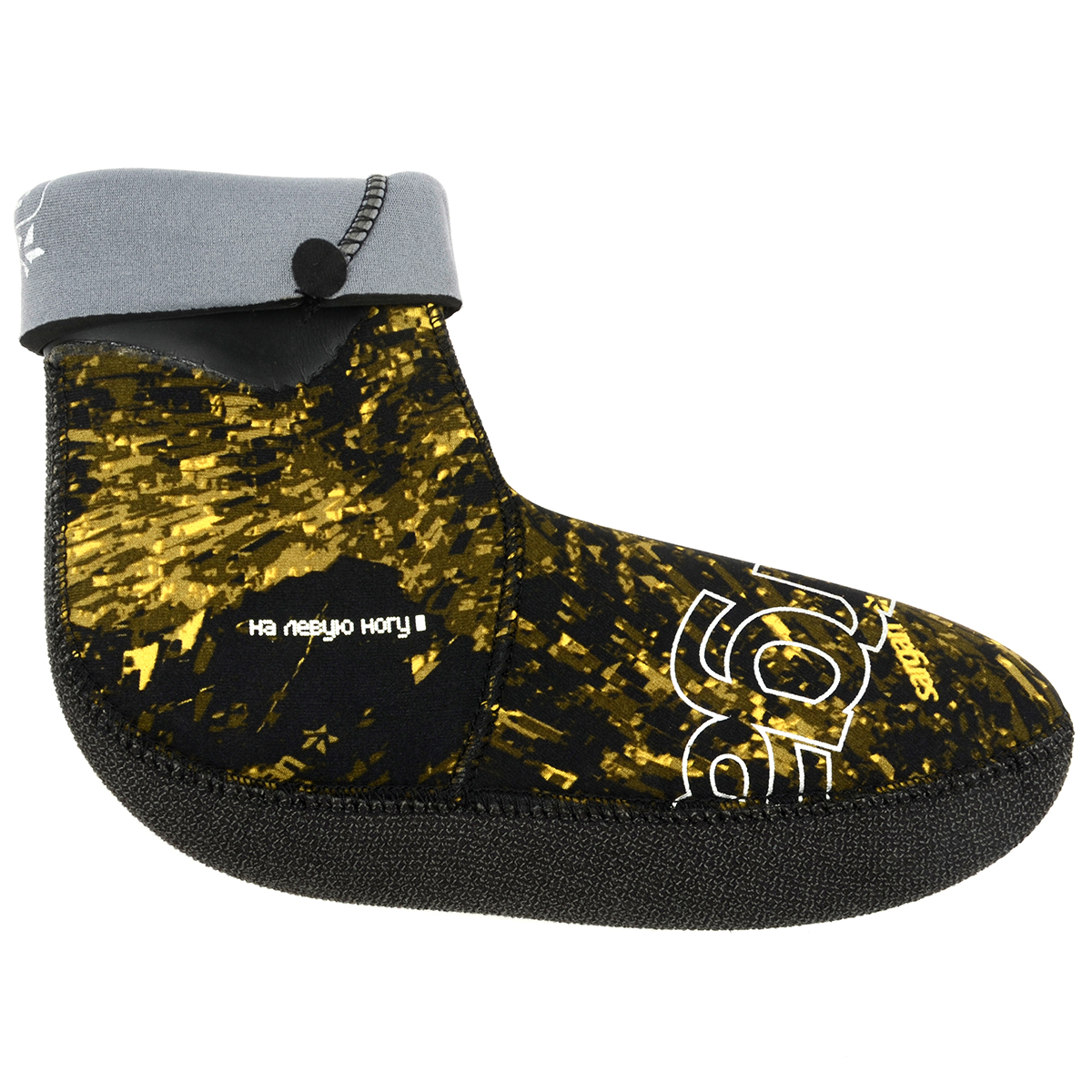 Носки Sargan Сталкер RD2.0 с кевлар.подошвой 9мм р. XL