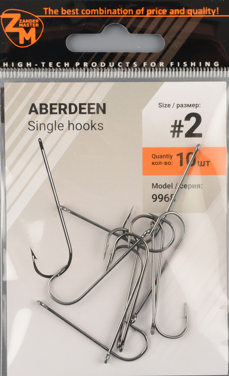 Одинарные крючки Zander Master Aberdeen 9968-2