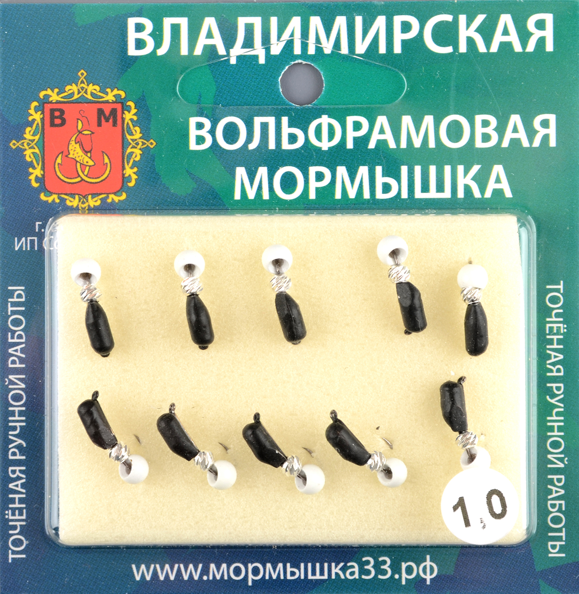 Мормышка Владимирский вольфрам Гвоздик Тандем (яйца) зефир серебро/fluo glow in dark" c/к 3мм 1,0гр