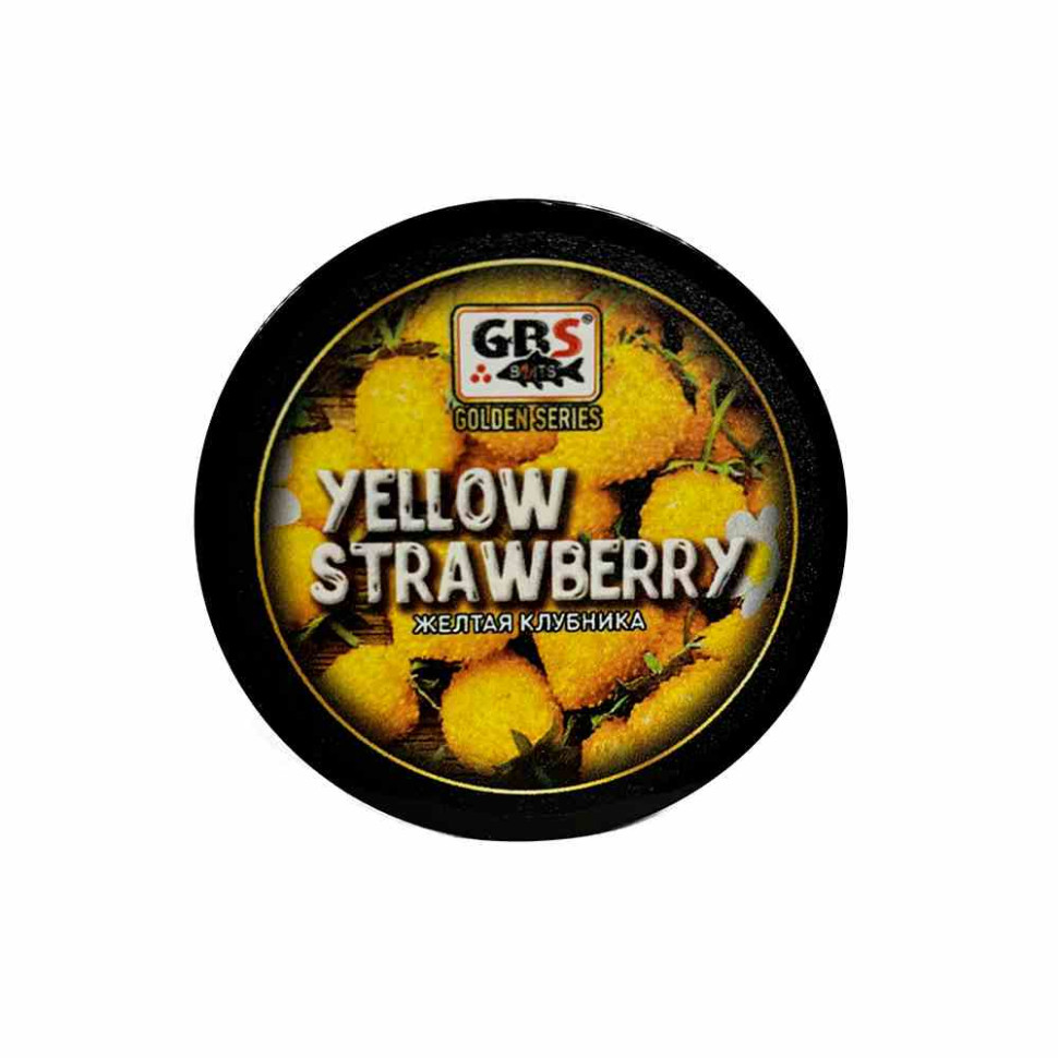 Бойлы GBS вареные насадочные 15мм (банка) Yellow Strawberry Жёлтая Клубника