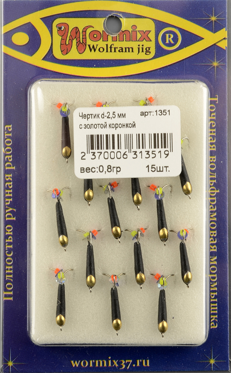 Мормышка Wormix точеная вольфрамовая Черт d=2,5 высокий с золотой коронкой арт. 1351