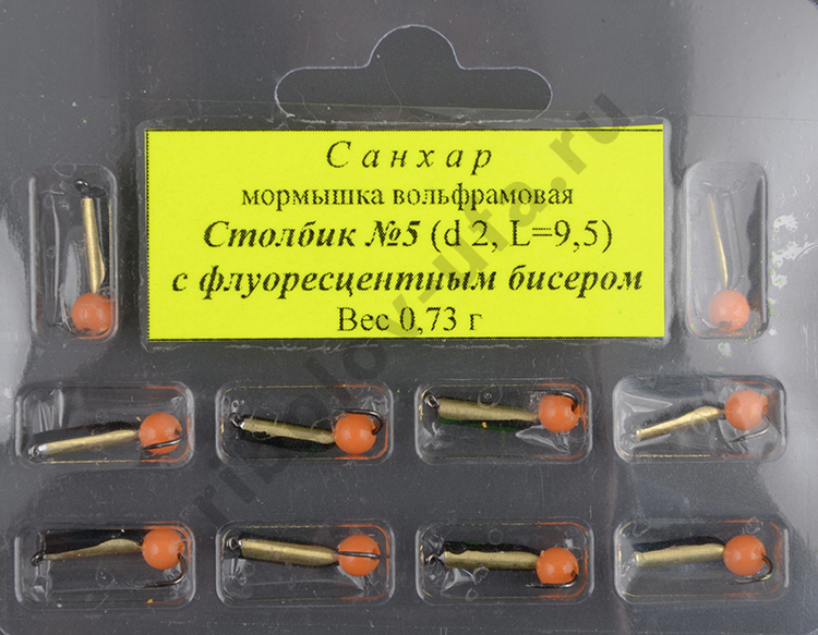Мормышка вольфрам. Санхар Столбик №5 флуоресцентный шар,2/9.5мм, 0.73гр латунь (10 шт/уп)