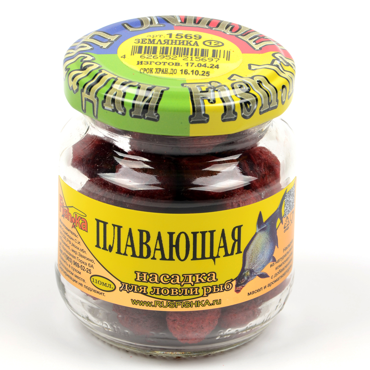 Бойлы Fish.ka Pop-ups 12мм 110мл Земляника (плавающие) 