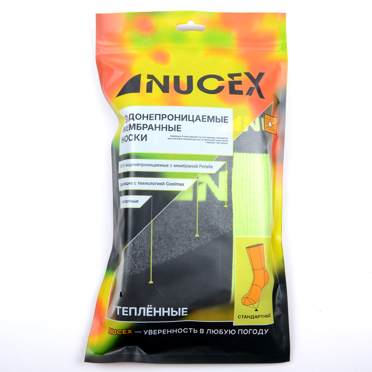 Носки водонепроницаемые Nucex WHR01 цв.светлозеленые р. 36-39 (S)