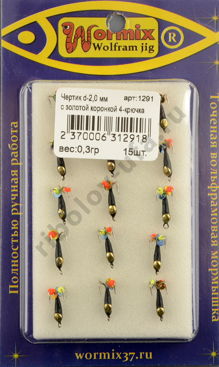 Мормышка Wormix точеная вольфрамовая Черт d=2  4крючка с золотой коронкой арт. 1291