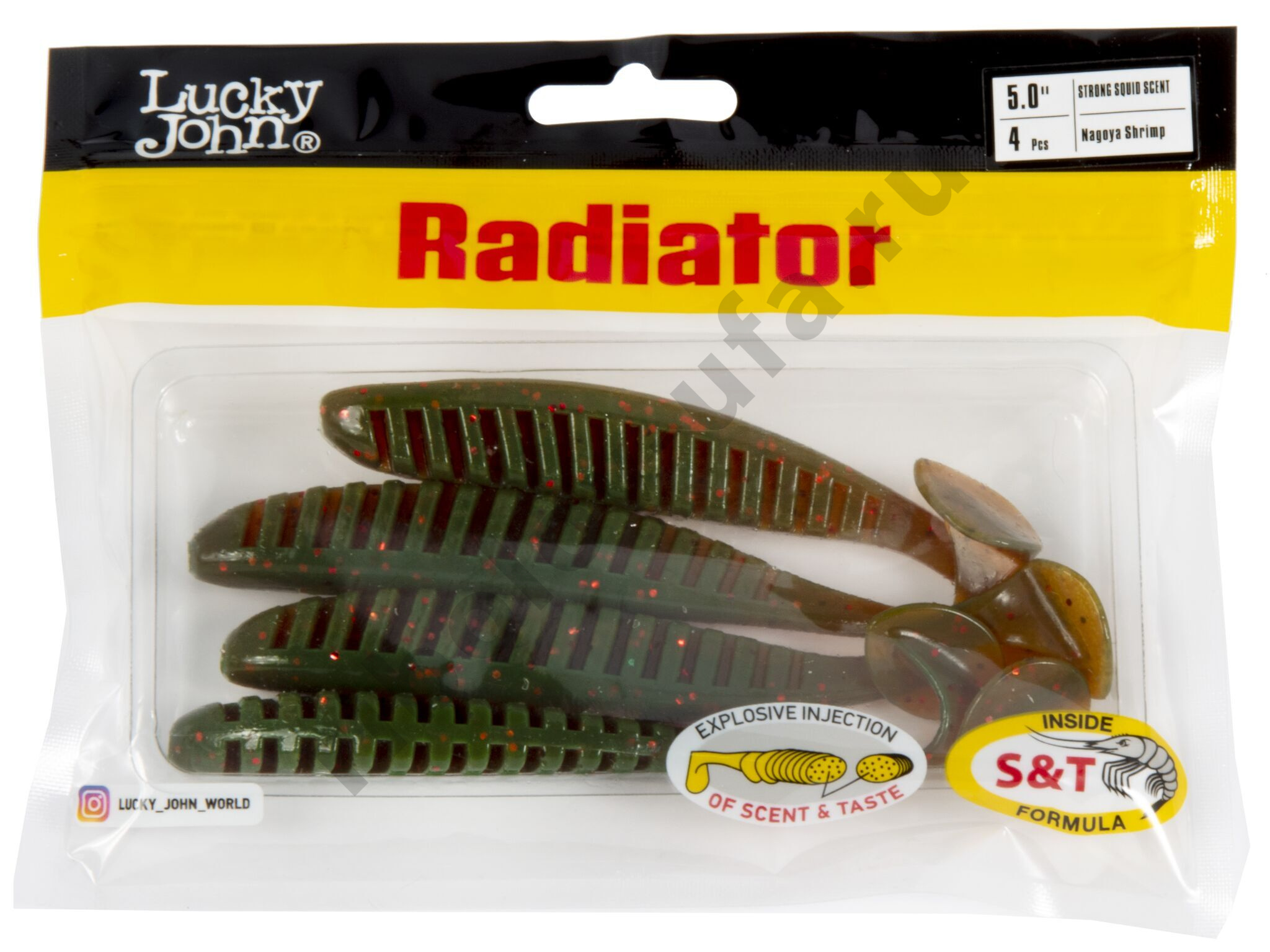 Силиконовая приманка Lucky John Radiator 5.0in 12.5см /085