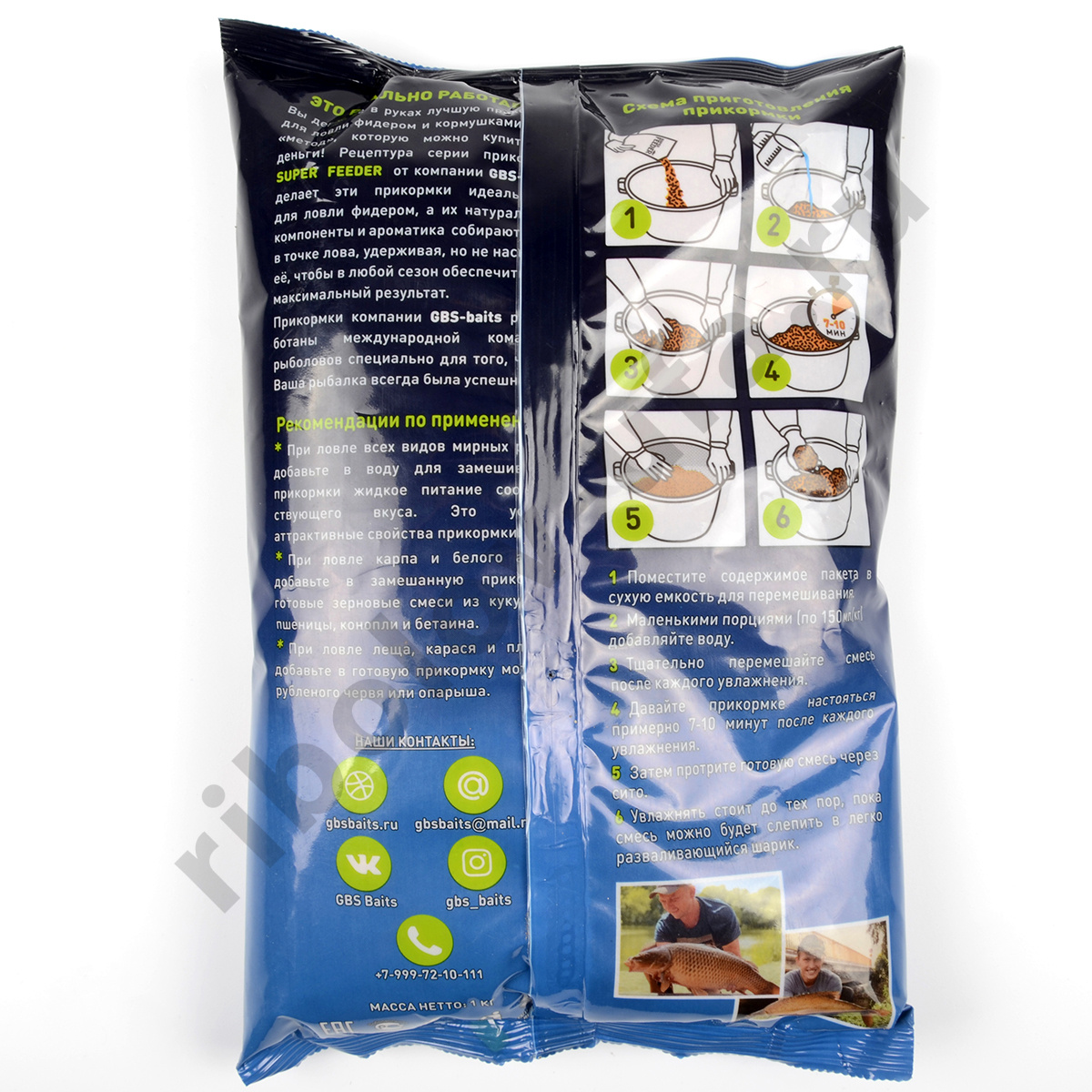 Прикормка GBS Baits Fish Frendly Super Feeder Карась-Чеснок 1кг