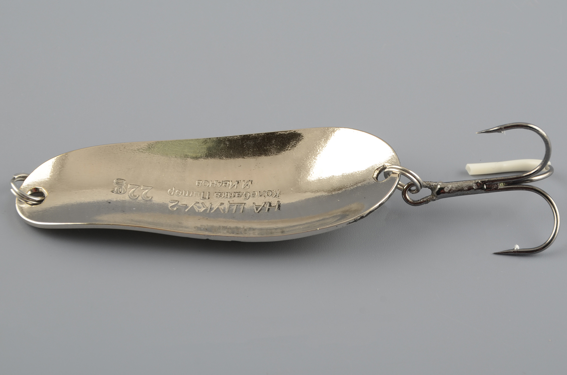 Блесна Бубнов колеблющаяся На щуку-2 22 гр. жел/бел