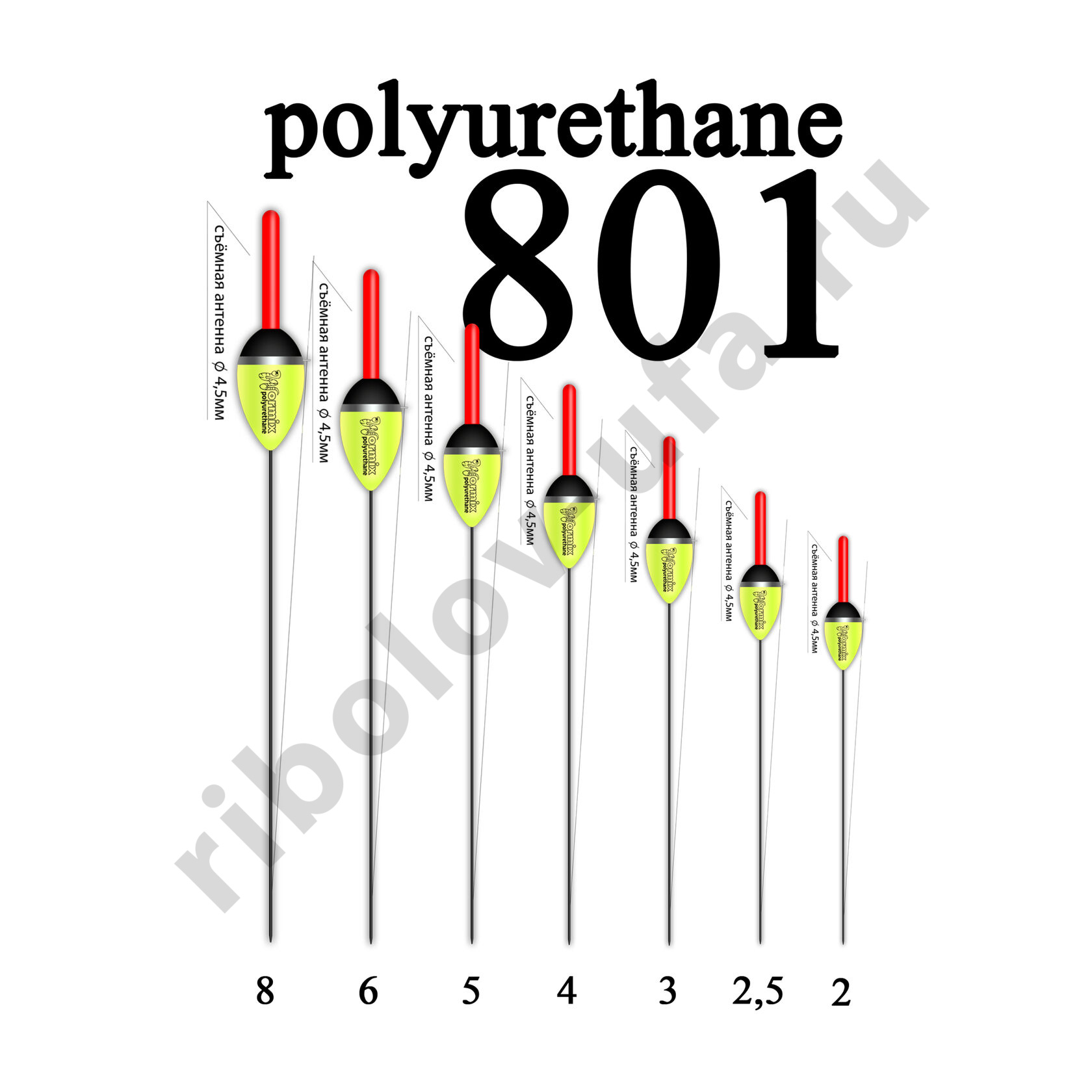 Поплавок из полиуретана Wormix 80130  3,0 гр