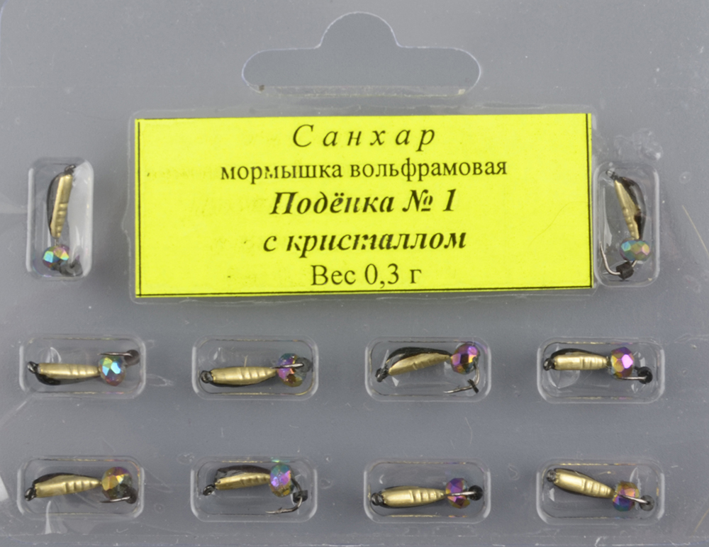 Мормышка вольфрам. Санхар Поденка №1 кристалл хамелеон, латунь (10 шт/уп)