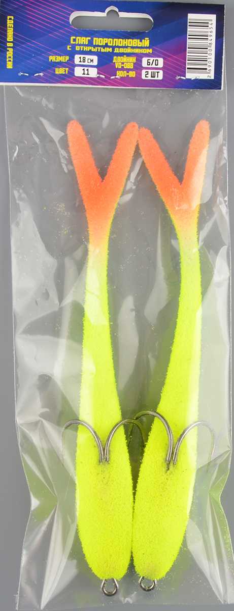 Слаг поролоновый Мормыш 18см цв.11 с открытым двойником 