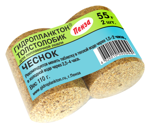 Гидропланктон Толстолобик 55грх2шт Чеснок