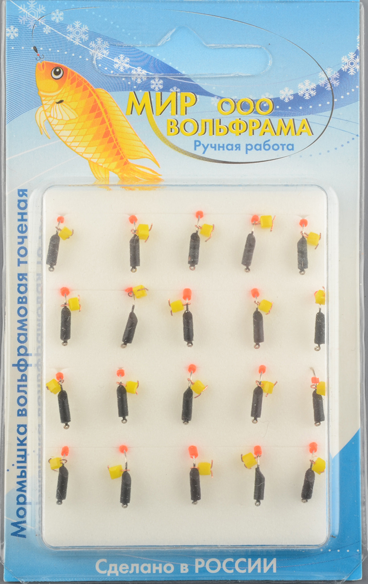 Мормышка Мир Вольфрама Столбик сырный кубик подвесной д. 2 мм черный 