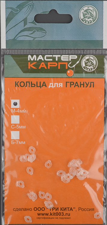 Кольцо силиконовое для гранул d=4-12 мм (30 шт/уп) Три Кита