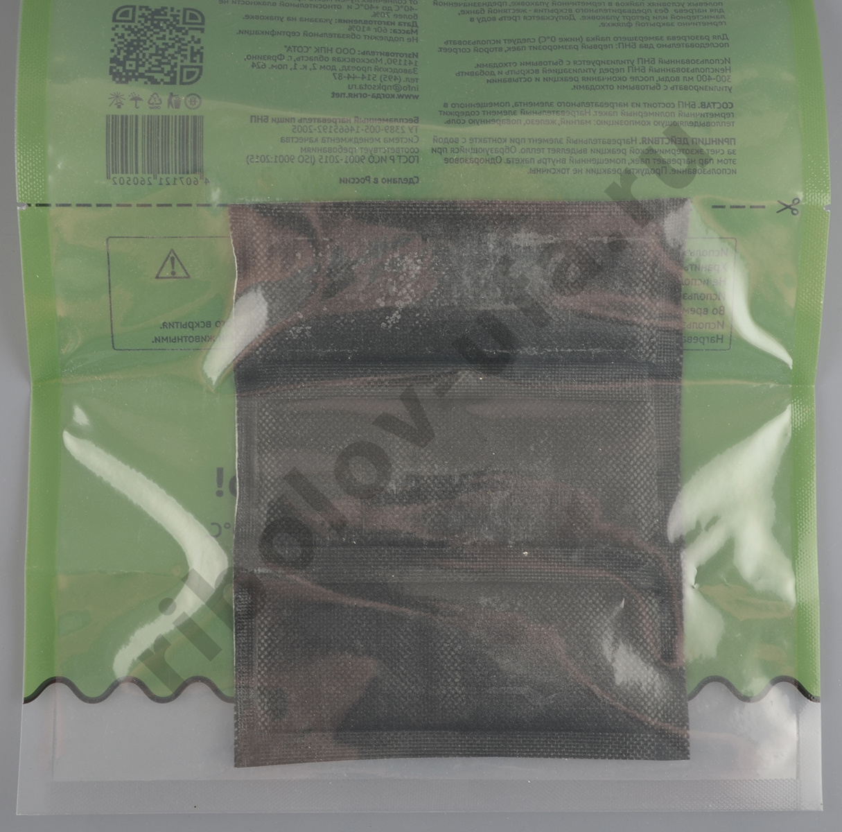 Беспламенный нагреватель пищи