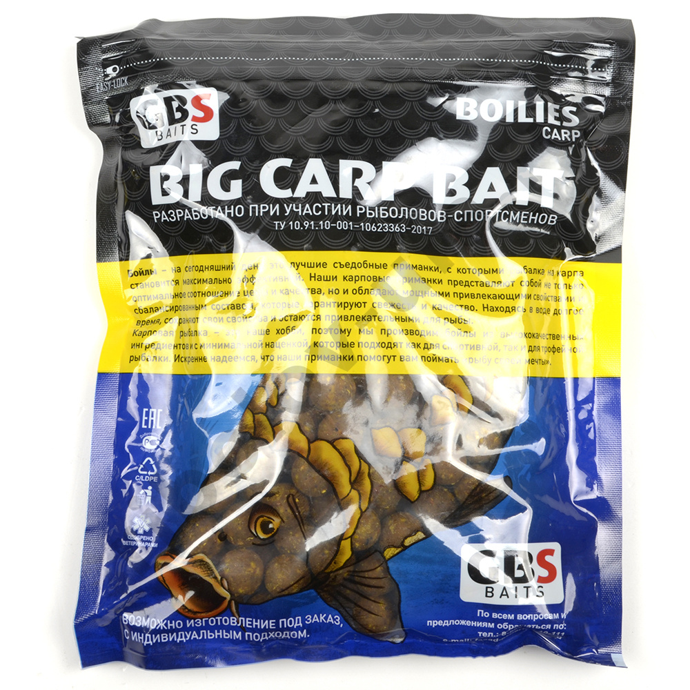 Бойлы GBS Baits Carp вареные прикормочные 20мм 1кг (пакет) Honey Мед