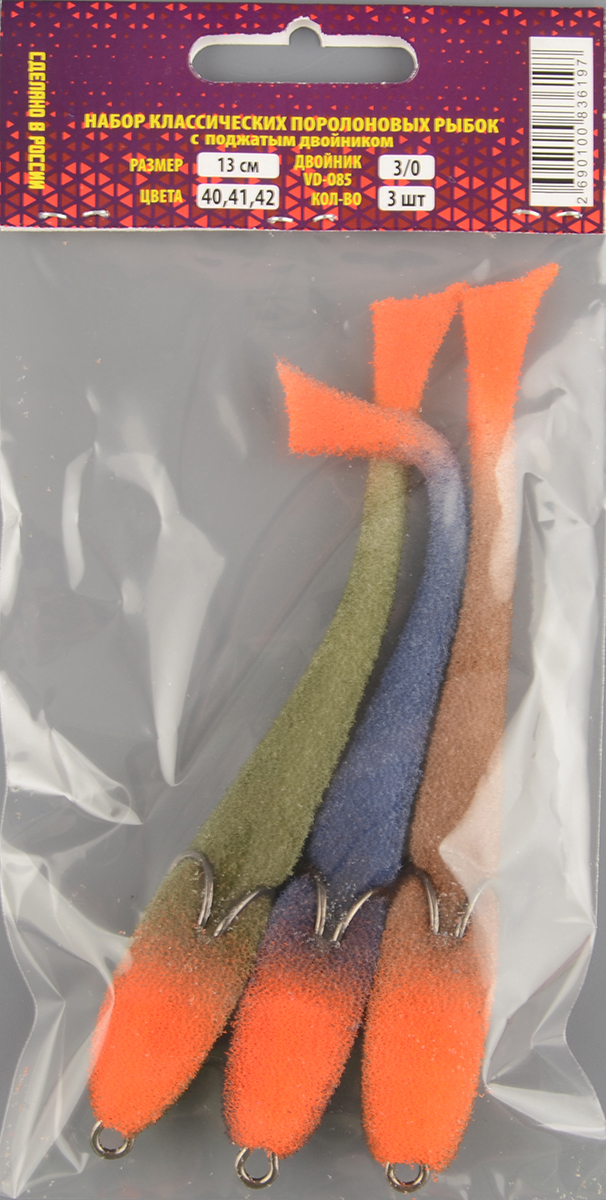 Рыбка поролоновая набор Мормыш 13 см # 10 (цв.40,41,42)