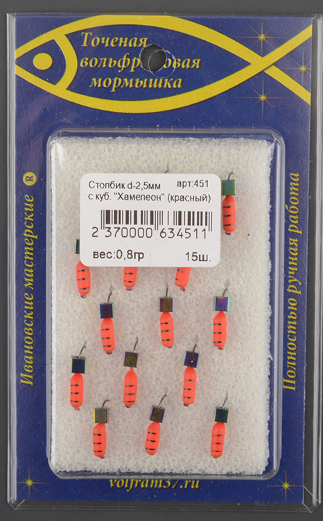 Мормышка Wormix точеная вольфрамовая Столбик d=2,5 с кубиком Хамелеон (красный) арт. 451