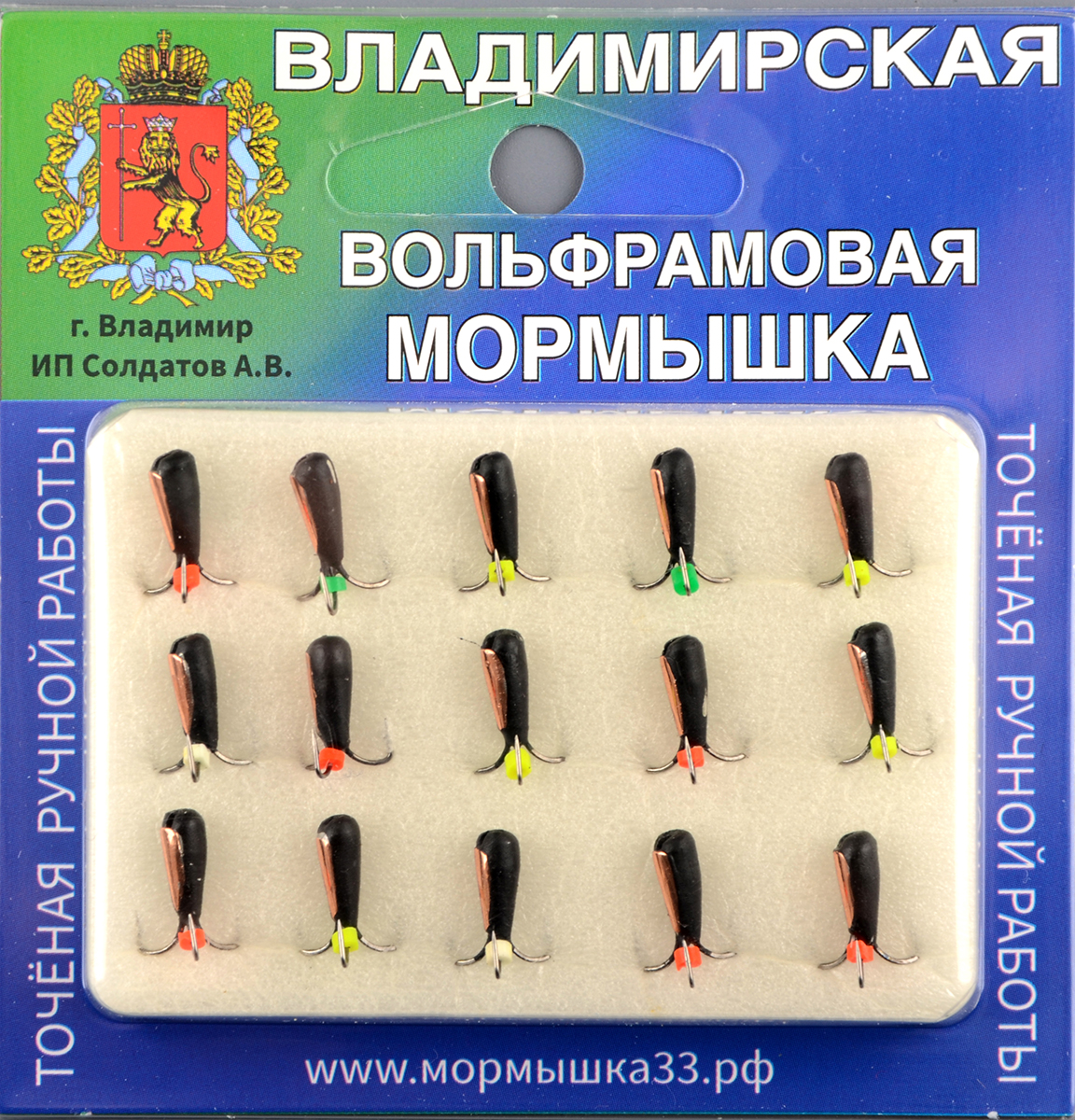 Мормышка Владимирский вольфрам Чертик с отверстием 3мм 0,6гр медная/коронка