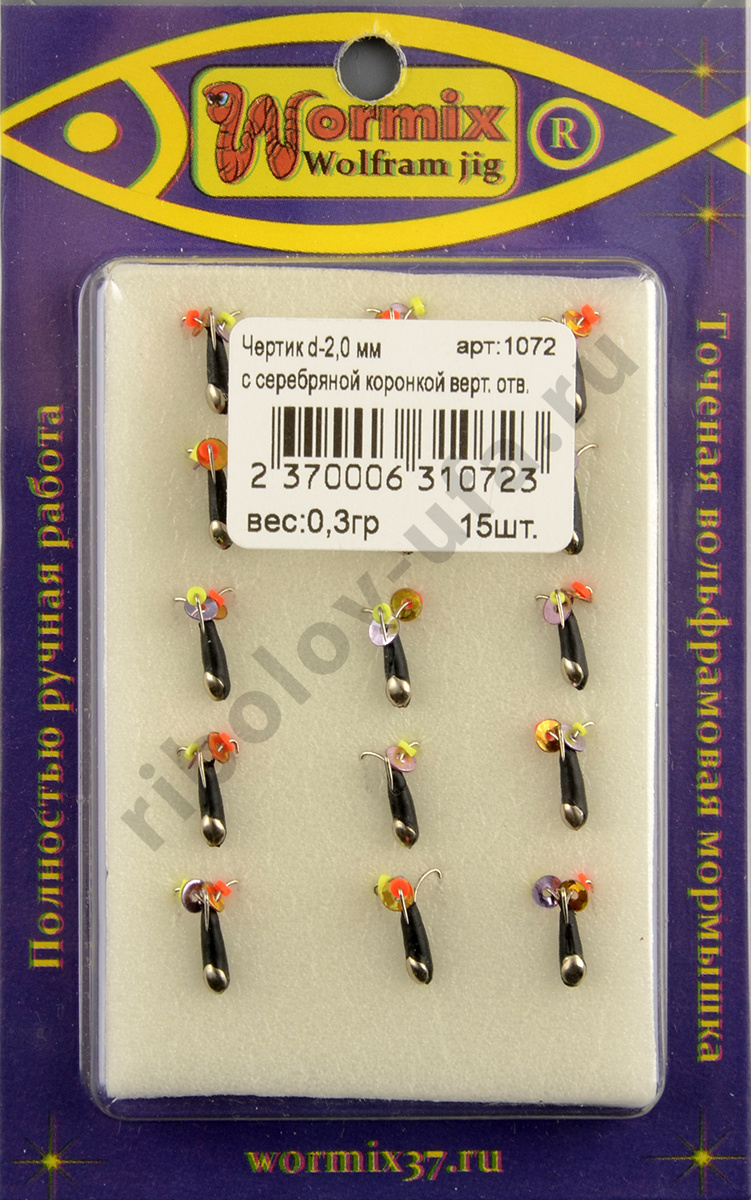 Мормышка Wormix точеная вольфрамовая Черт d=2 вертик. отв. с серебряной коронкой арт. 1072
