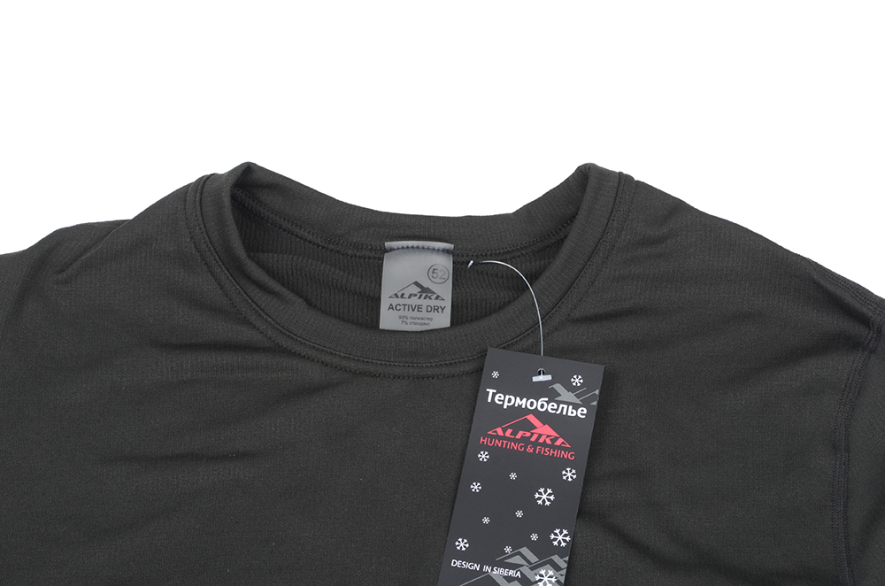 Термобелье Alpika Active Dry - 20 градусов p. 52