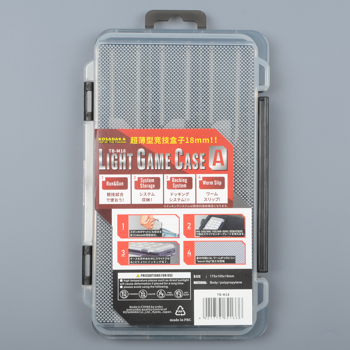 Коробка Kosadaka Light Game Case A 175*105*18мм чёрная стыкуемая, 3 продол.секции + съёмн.вст