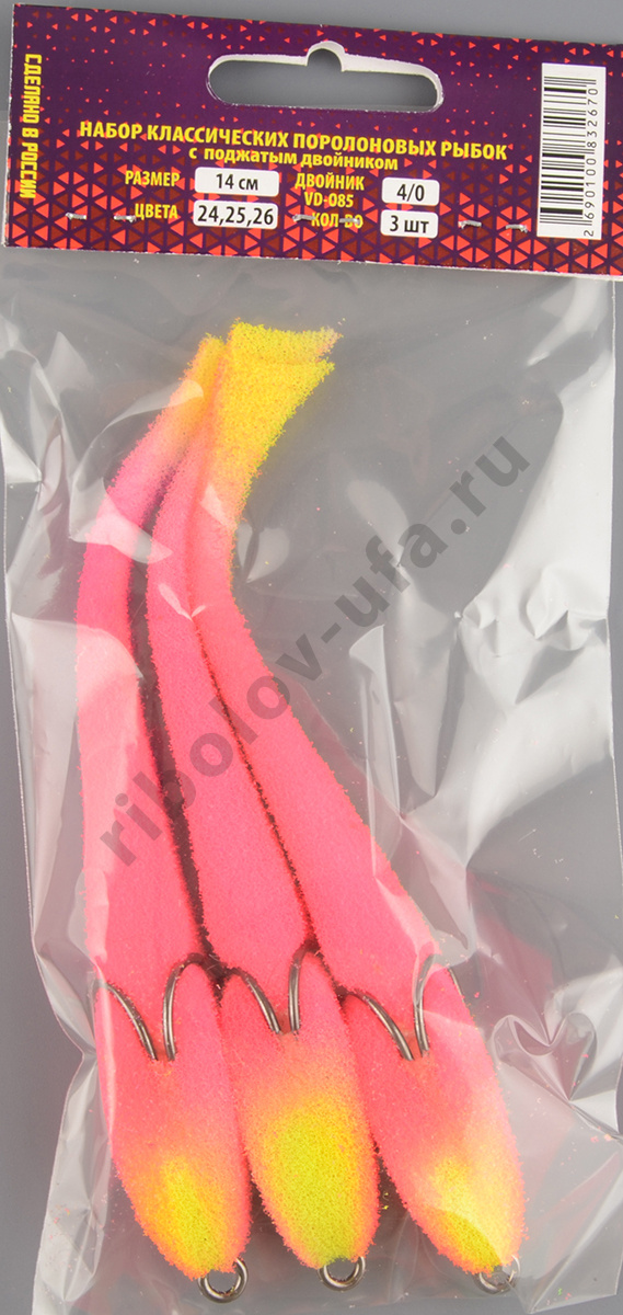 Рыбка поролоновая набор Мормыш 14 см # 6 (цв.24,25,26)