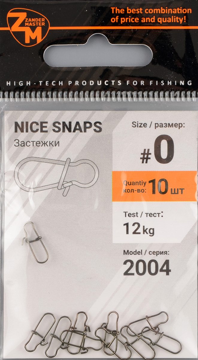 Застежка Zander Master YM-2004 № 0