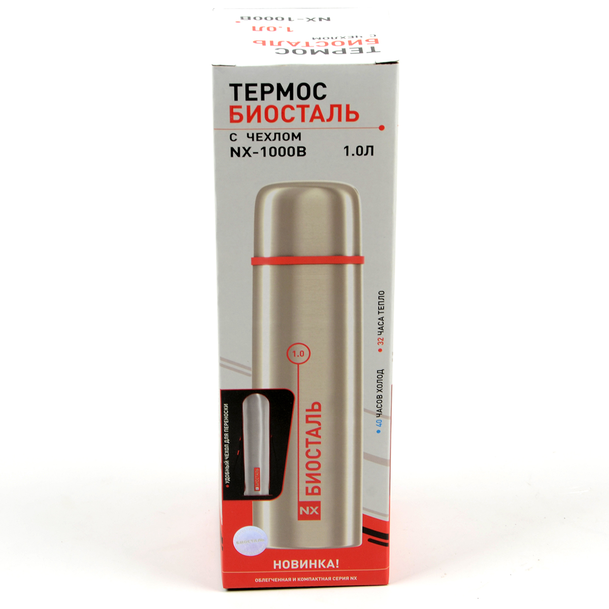 Термос Biostal узк. горло с чехлом 1.0л (NX-1000B)