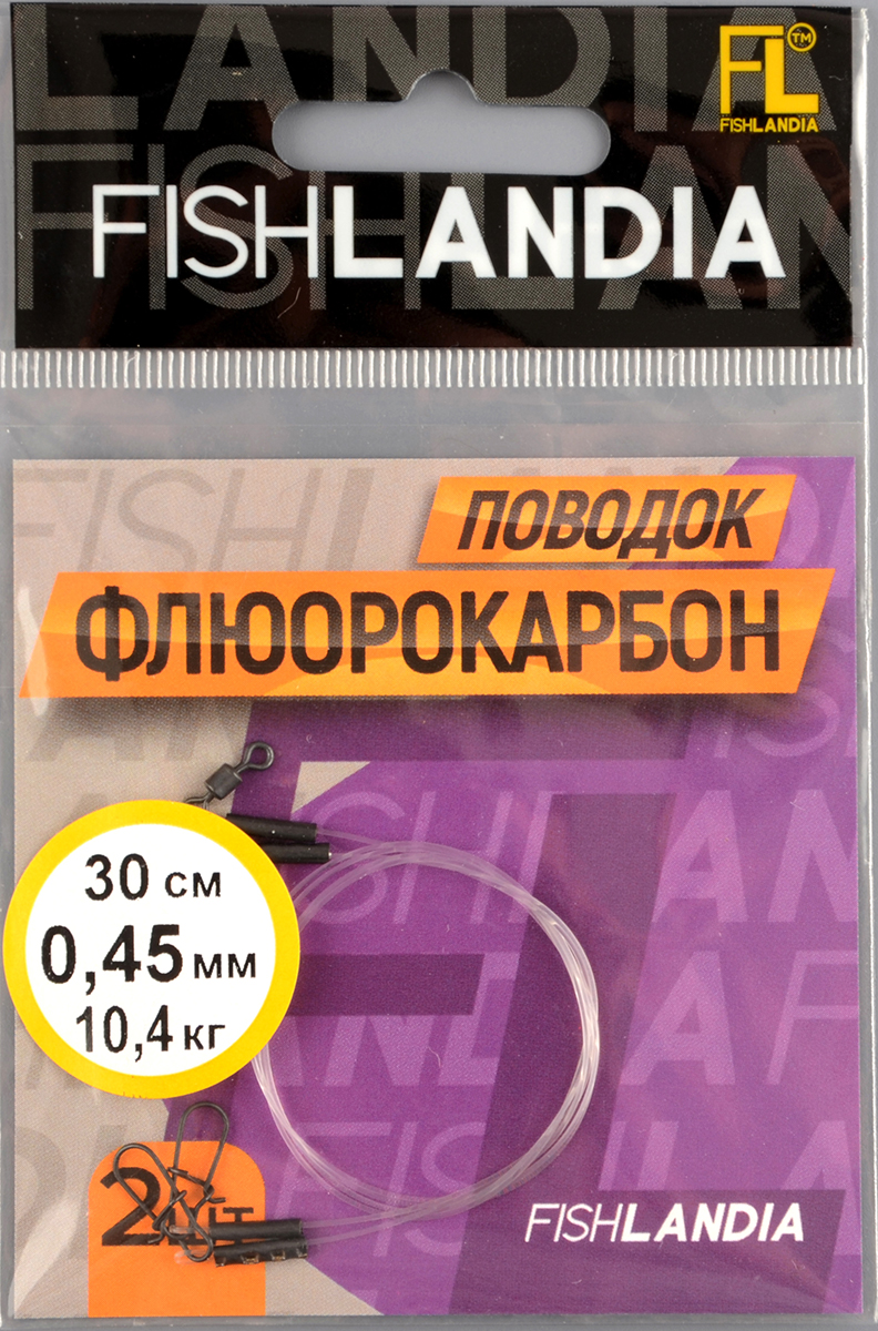 Набор поводков флюорокарбон. Fishlandia 0,45мм/30см/10.4кг (2 шт/уп)