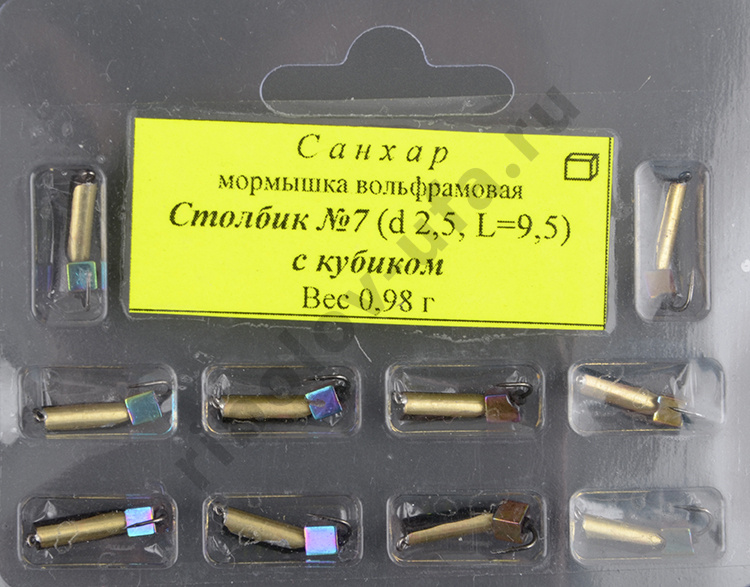 Мормышка вольфрам. Санхар Столбик №7 кубик хамелеон,2.5/9.5 мм, 0.98гр латунь (10 шт/уп)