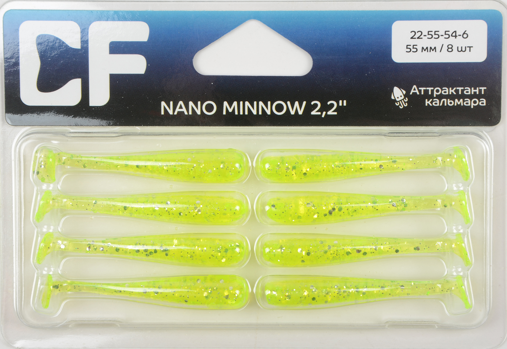 Силиконовая приманка Crazy Fish Nano minnow 2,2in 55мм цв.54 (кальмар)