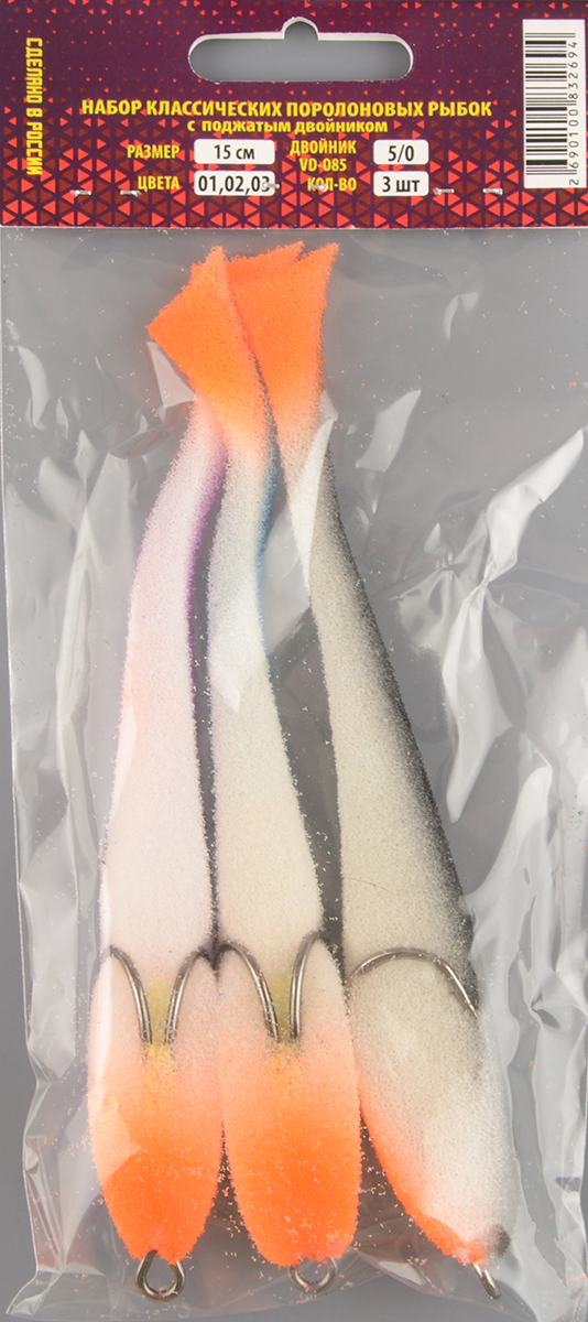 Рыбка поролоновая набор Мормыш 15 см # 1 (цв.01,02,03)