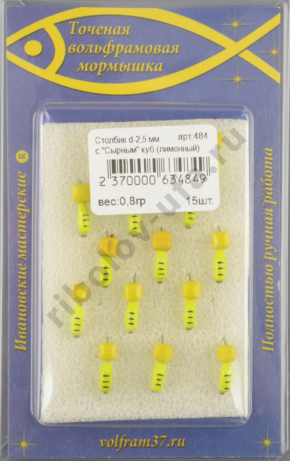 Мормышка Wormix точеная вольфрамовая Столбик d=2,5 с сырным кубиком (лимонный) арт. 484