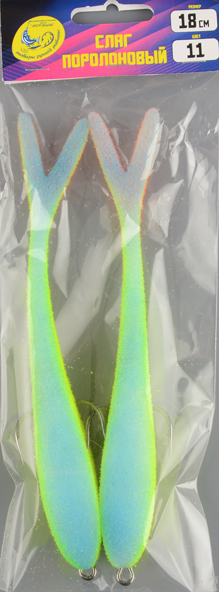Слаг поролоновый Мормыш 18см цв.11 с открытым двойником 