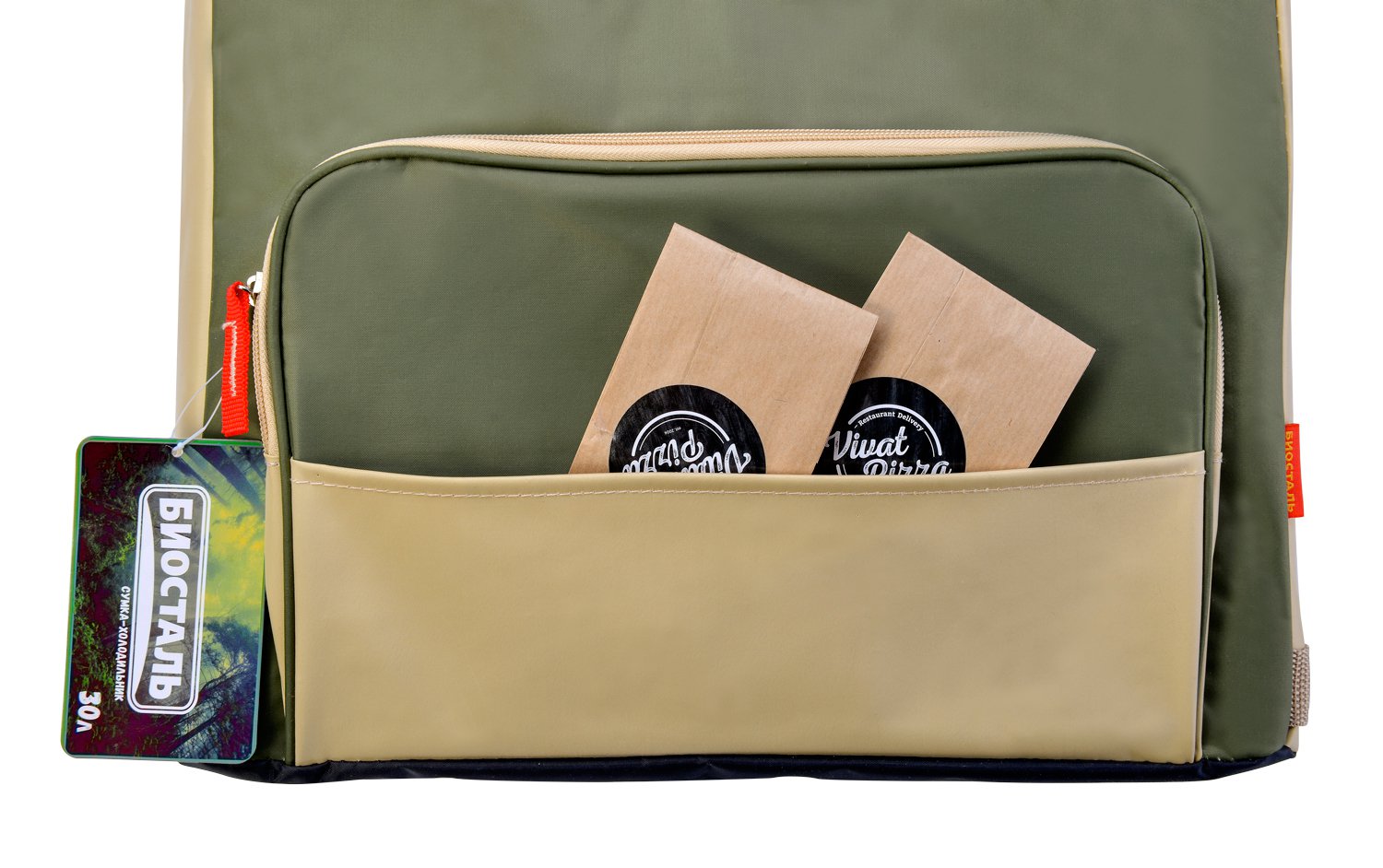 Сумка холодильник Biostal Кемпинг 20л TC-20B цв. Зеленая тайга