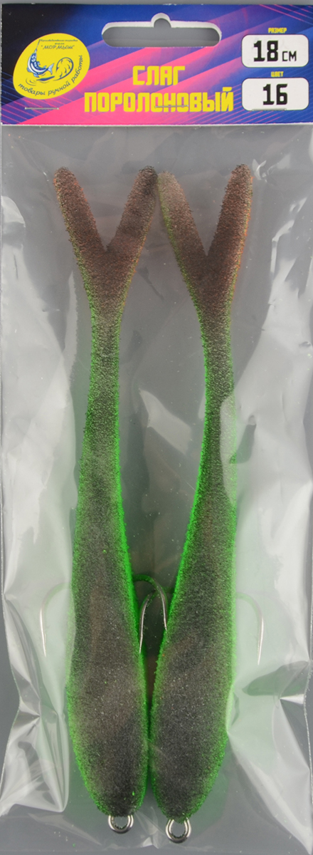 Слаг поролоновый Мормыш 18см цв.16 с открытым двойником 