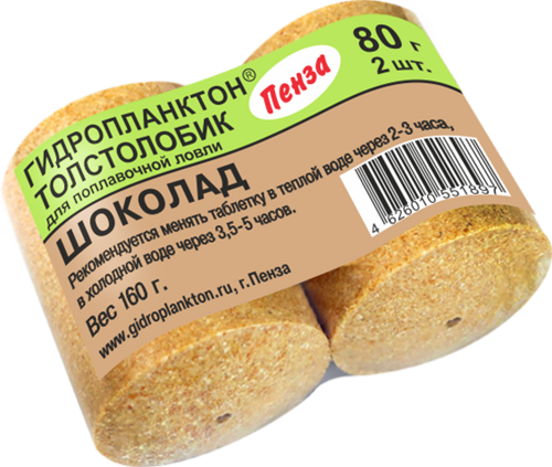 Гидропланктон Толстолобик 80грх2шт Шоколад