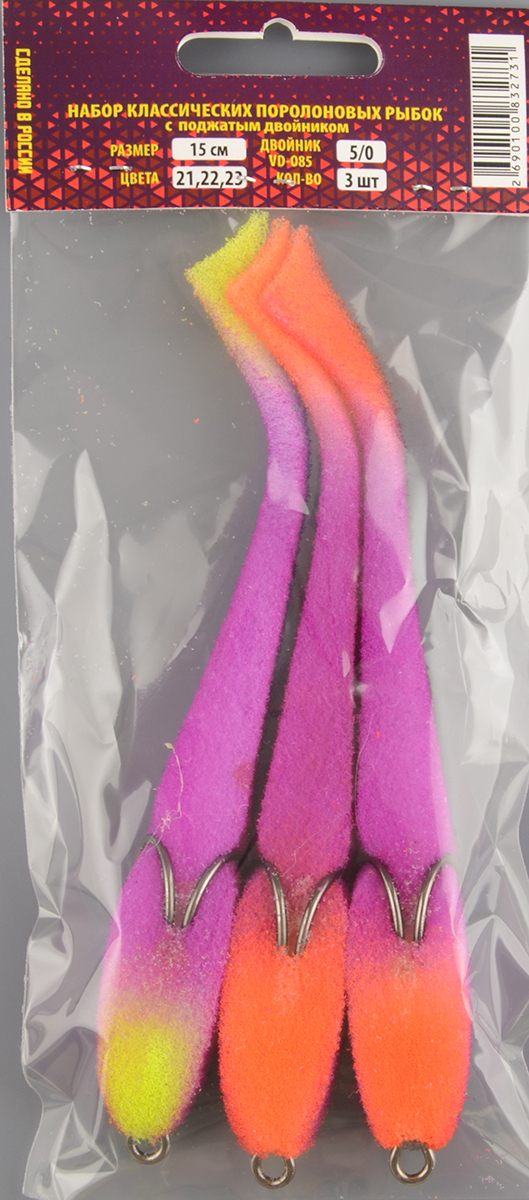 Рыбка поролоновая набор Мормыш 15 см # 5 (цв.21,22,23)