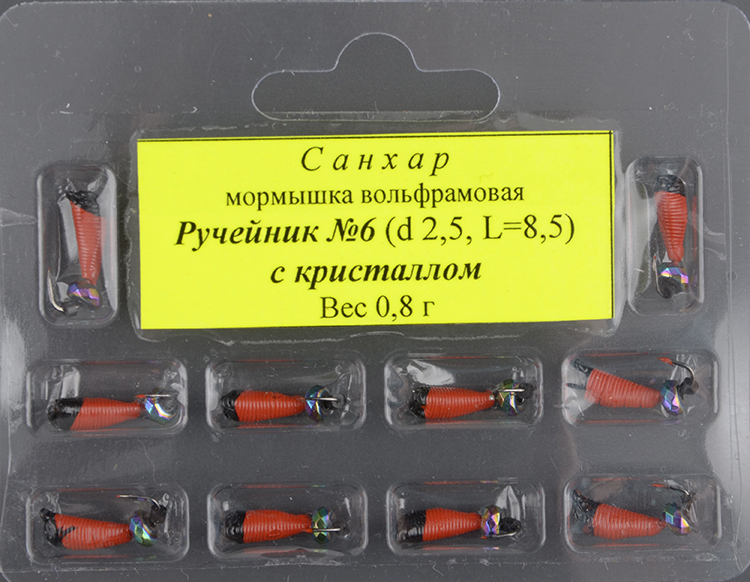 Мормышка вольфрам. Санхар Ручейник №6 кристалл хамелеон,2.5/8.5 мм, 0.8гр красный (10 шт/уп)