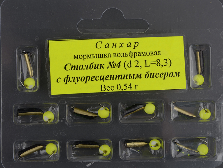 Мормышка вольфрам. Санхар Столбик №4 кристалл хамелеон,2/8.3мм, 0.6гр латунь (10 шт/уп)