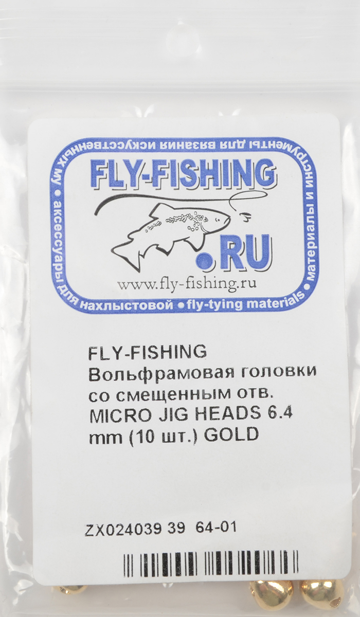 Вольфрамовые головки Fly-Fishing со смещенным отв. Micro Jig Heads 6.4 mm (10 шт.) Gold
