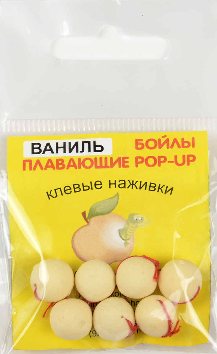 Бойлы Universal Pop-Up d.10 плавающие ваниль