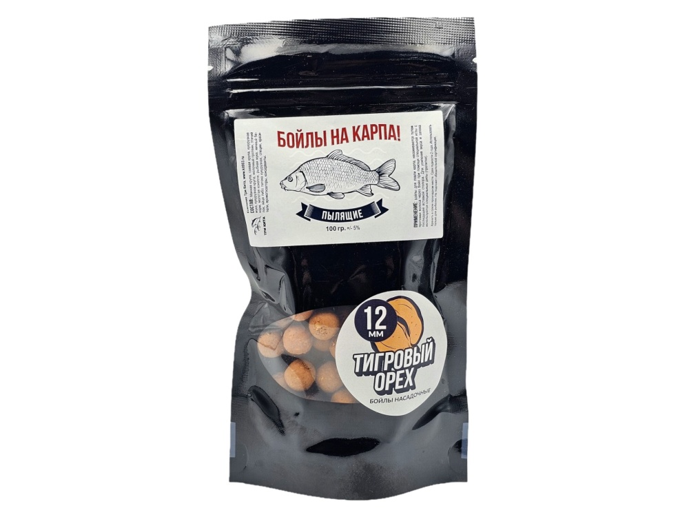 Бойлы пылящие Три Кита На карпа 12мм 100гр (пакет) Тигровый орех 